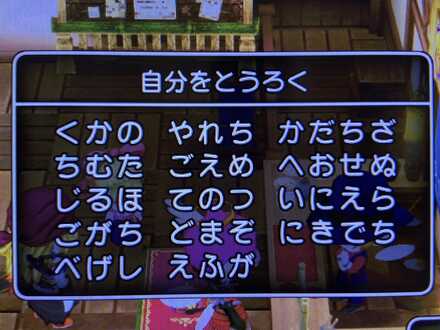 コメント画像