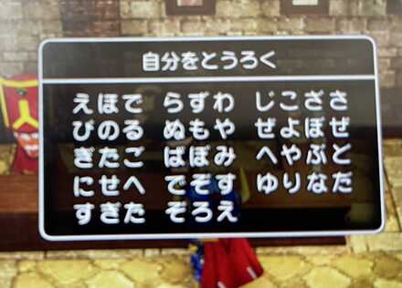 コメント画像