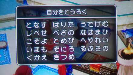 コメント画像