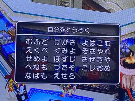 コメント画像