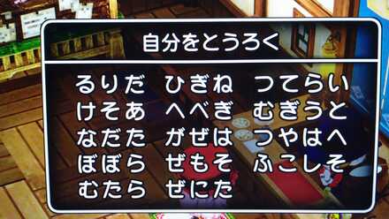 コメント画像