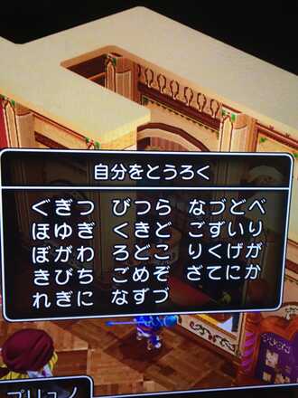 コメント画像