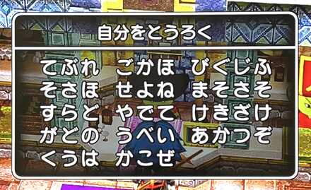 コメント画像
