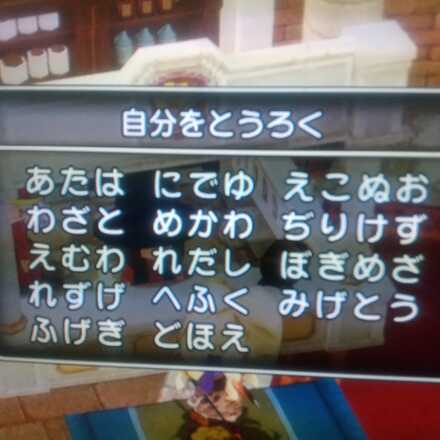 コメント画像