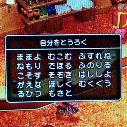コメント画像