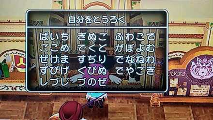 コメント画像