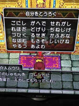 コメント画像