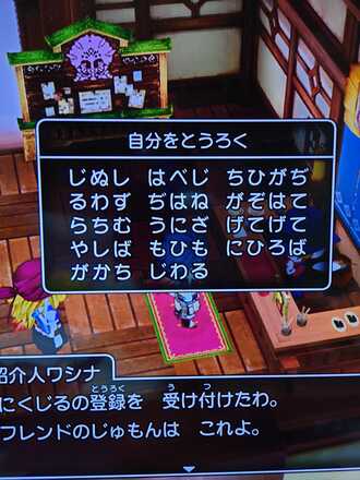コメント画像
