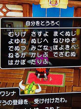 コメント画像