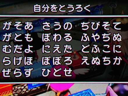 コメント画像