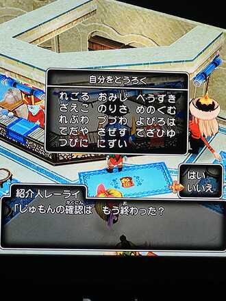 コメント画像