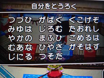 コメント画像