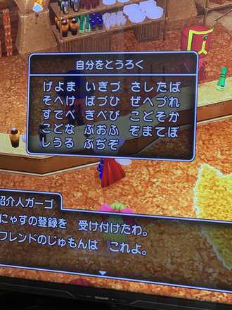 コメント画像