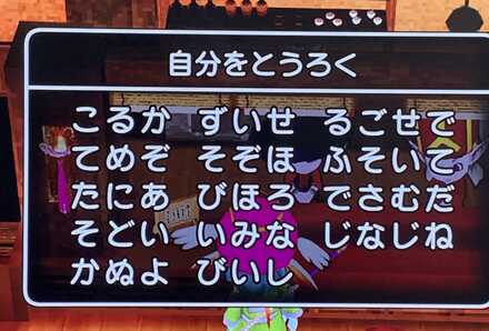 コメント画像