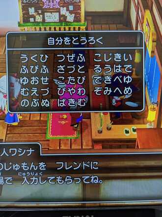 コメント画像