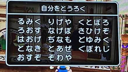 コメント画像