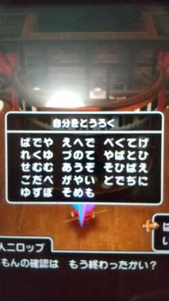 コメント画像