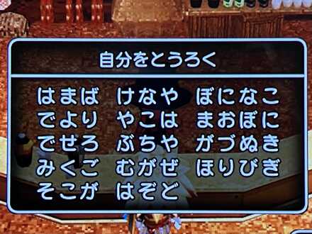 コメント画像