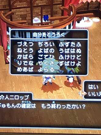 コメント画像