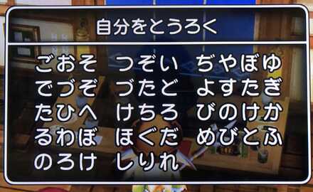 コメント画像