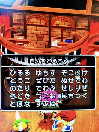 コメント画像