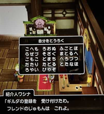 コメント画像