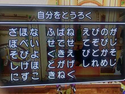 コメント画像