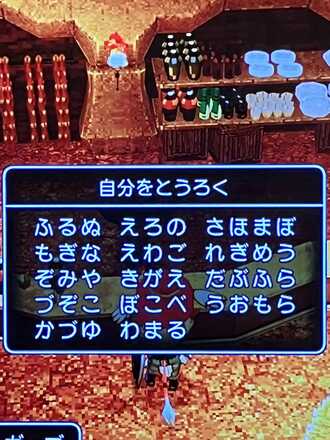 コメント画像