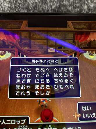 コメント画像