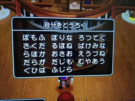 コメント画像
