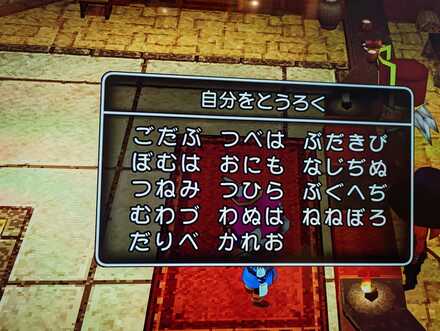 コメント画像