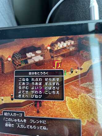 コメント画像