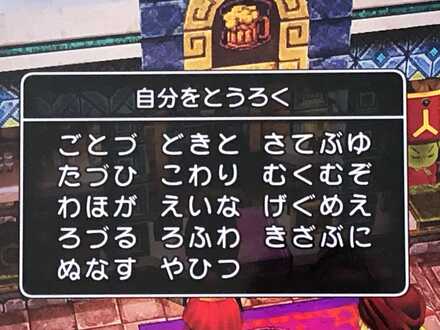 コメント画像