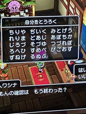 コメント画像