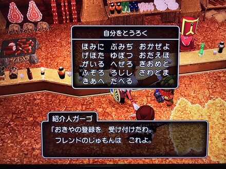 コメント画像