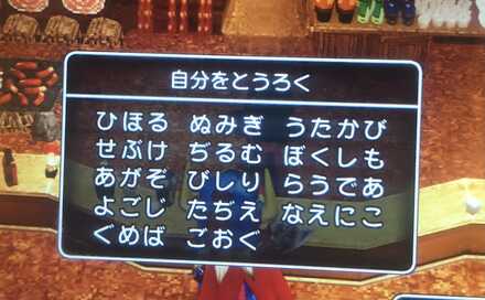 コメント画像
