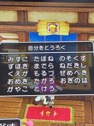 コメント画像