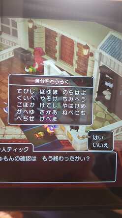 コメント画像