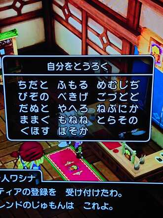 コメント画像