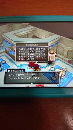 コメント画像