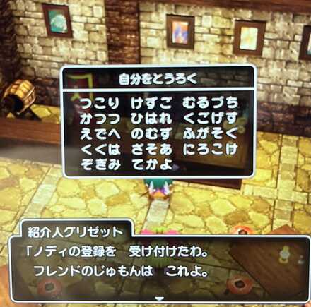 コメント画像