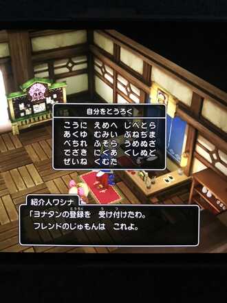 コメント画像