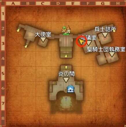 ガートラント城ちいさなメダル入手マップ