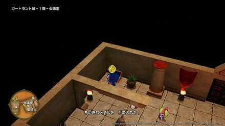 ガートラント城ちいさなメダル入手場所詳細