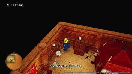 ガートラント城下町ちいさなメダル入手場所詳細