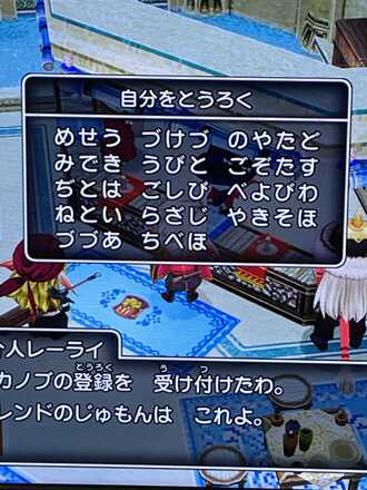 コメント画像