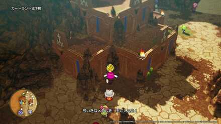 ガートラント城下町ちいさなメダル入手場所詳細