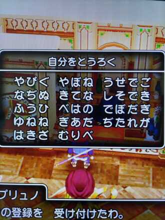 コメント画像
