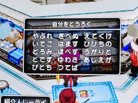 コメント画像