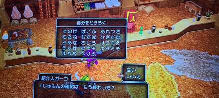 コメント画像